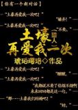 [猎人]土豪再爱我一次