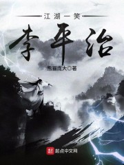 江湖一笑歌曲播放