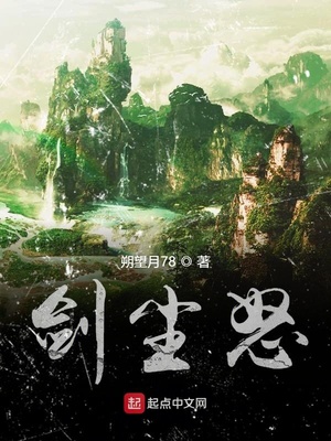 无双群侠传不写了吗