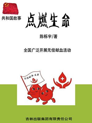 全国无偿献血表彰奖励大会每____举行一次