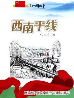 单调函数为什么不是满射