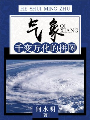 千变万化的拼图图片