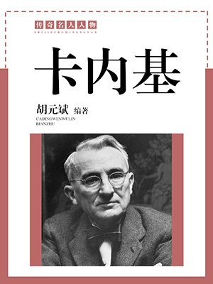 卡内基梅隆大学综合排名