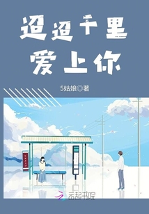 迢迢千里怎么读