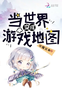 物质世界游戏地图