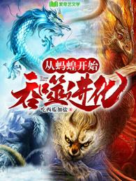 从蚂蚁开始