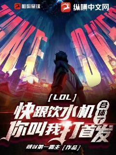 饮水机讲游戏