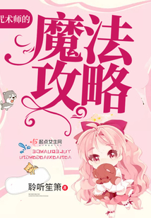 创造与魔法咒术师刷新时间