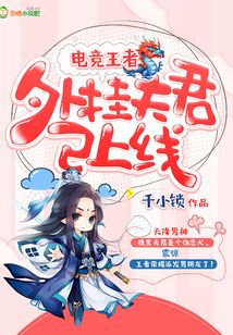 王者辅助电竞
