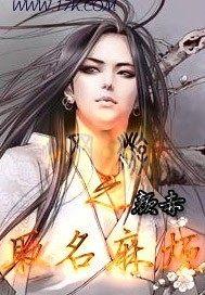 网游取名符号