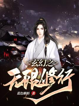 武斗乾坤小说免费阅读完整版