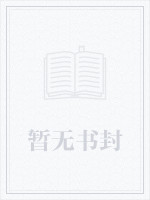 麻衣相师故事梗概