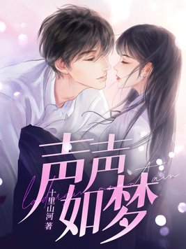 大叔离婚请签字叶声声叶彻