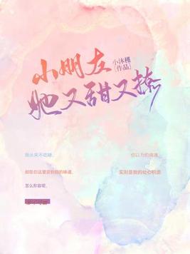 评论小朋友可爱怎么回复她