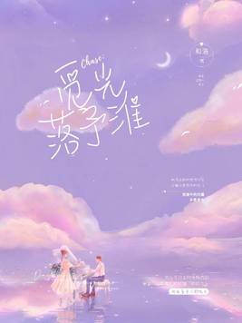 觅光是什么软件