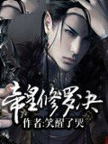 帝皇修罗决下载