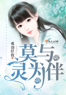 莫与为比