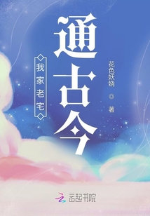 开局破产继承老宅系统全文免费阅读笔趣阁
