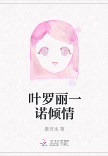 一诺倾情主题曲和插曲