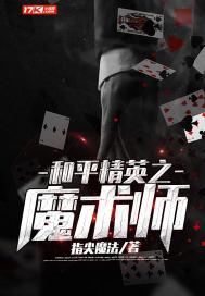 和平精英魔术师帽如何搭配衣服
