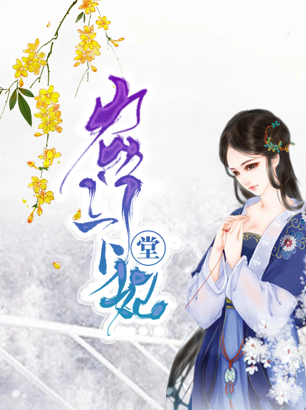 下堂农妇养家日常全文阅读