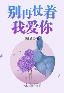 我爱你 别感冒
