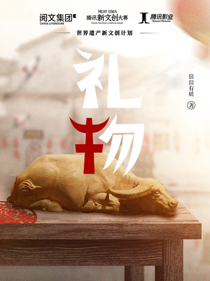 礼物盒图片