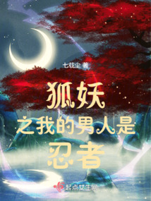 狐妖爱上书生有哪些电视剧