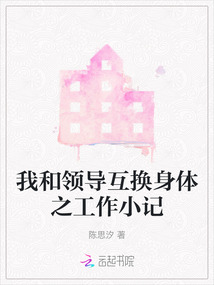 跟着领导换工作