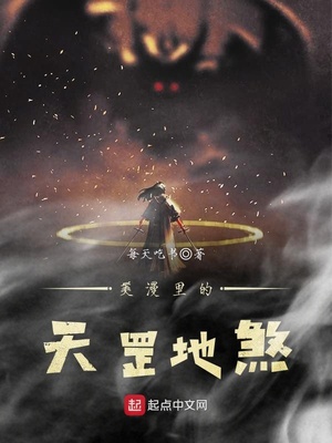 dc里的天罡地煞笔趣阁