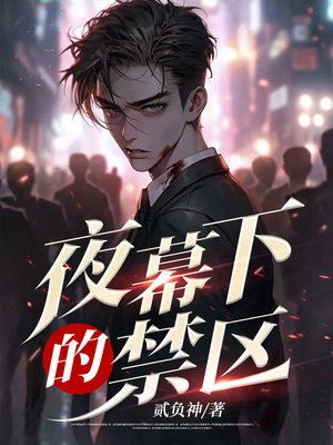 夜幕下的寂静