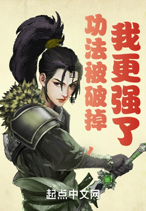 功法突破