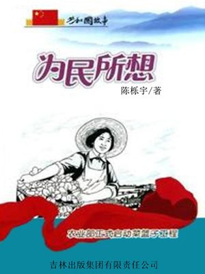 菜篮子工程什么时候实施
