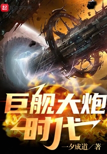 星际战争领主百度百科