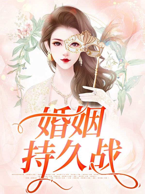 俄乌为什么打成持久战
