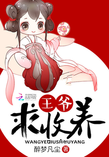 求收养图片 可爱
