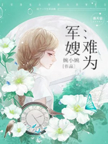 想我可以想离没门