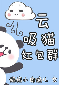 云吸猫app