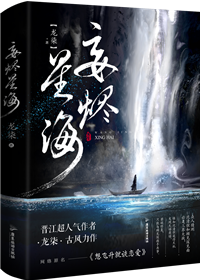 想飞升就谈恋爱小说免费阅读