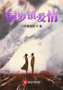 苏州铜罗镇