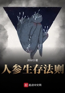 野生人参生长过程介绍视频