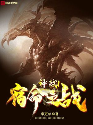守卫剑阁宿命之战4.413