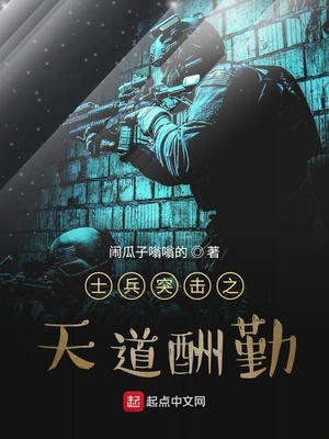 从士兵突击开始的征程
