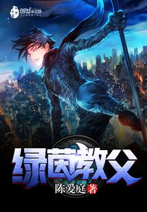 绿茵教父大白蔡