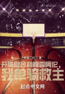 开局融合混沌