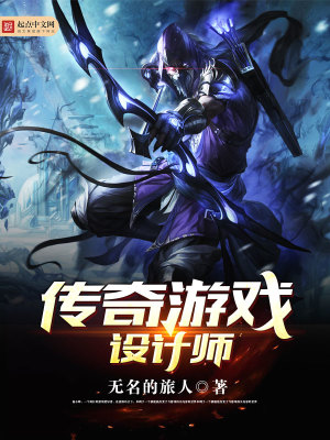 传奇游戏怎么赚钱