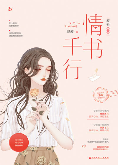眷顾是什么意思