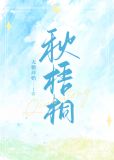 一声哥哥大过天