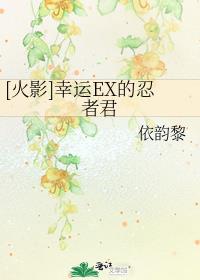 火影忍者幸运翻牌下一个是谁