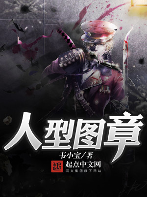 我在都市当神棍 小说